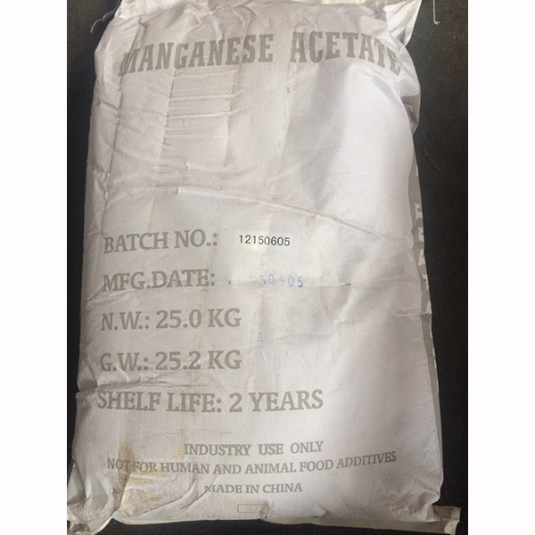 在網上購買醋酸鋅要搞清楚廠家產品是否有質量保障