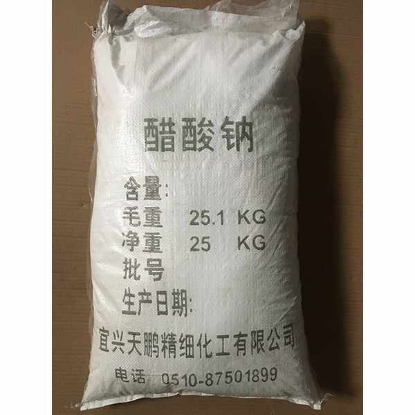 醋酸鈉直接和空氣進(jìn)行接觸會(huì)容易出現(xiàn)風(fēng)化的現(xiàn)象