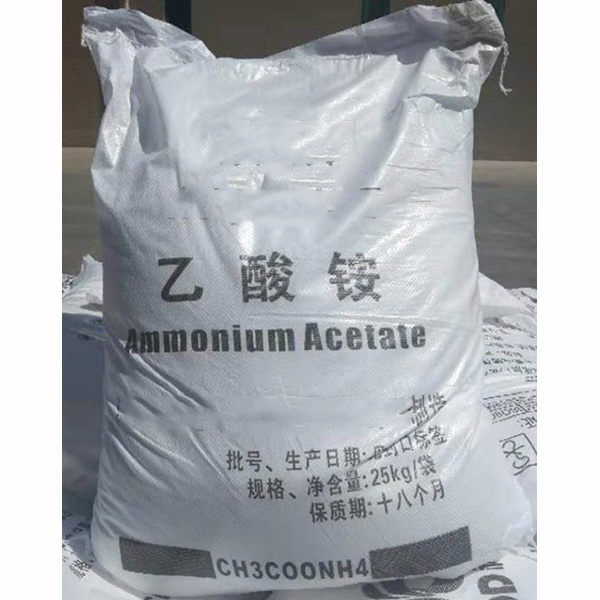 醋酸銨廠家告訴你在使用醋酸銨時(shí)要避免嬰幼兒誤食