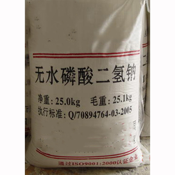 作為磷肥添加劑無水磷酸二氫鈉能夠促進(jìn)植物根系的生長提高土壤的磷含量，增加植物的養(yǎng)分吸收效率